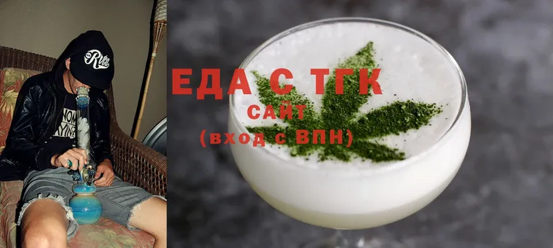 MEGA   Махачкала  Cannafood марихуана 