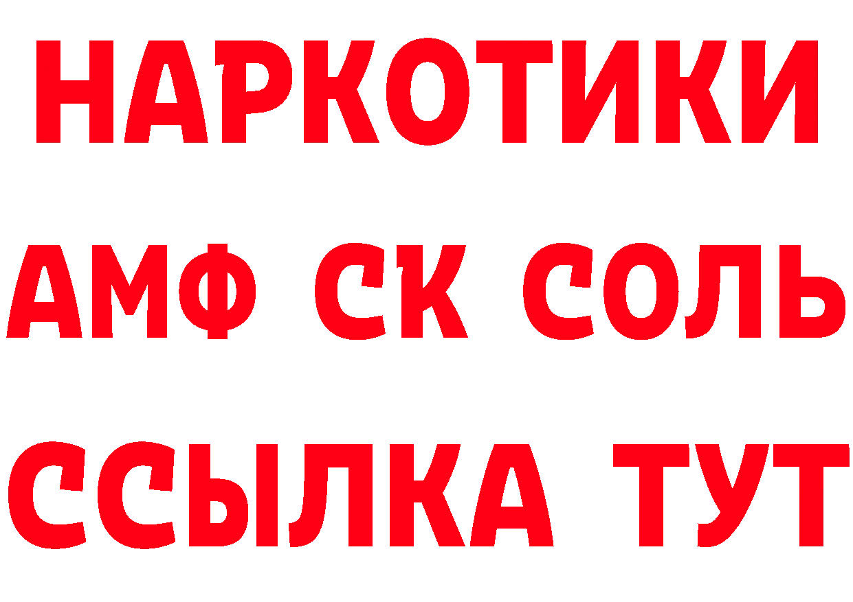 КЕТАМИН VHQ зеркало площадка МЕГА Махачкала