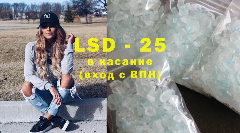 Лсд 25 экстази ecstasy  Махачкала 