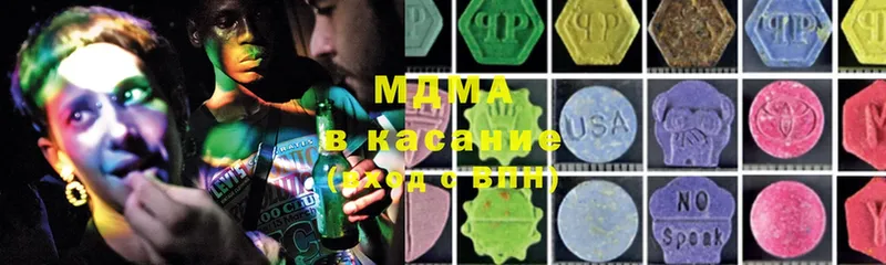 наркотики  маркетплейс состав  ОМГ ОМГ зеркало  MDMA Molly  Махачкала 